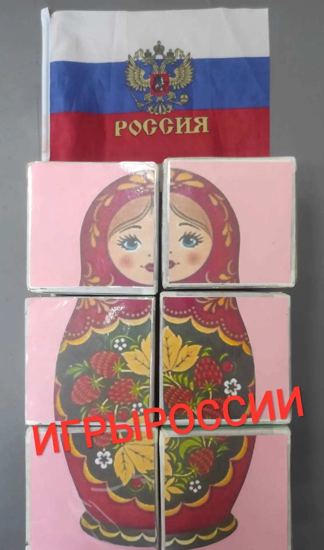 В рамках празднования Дня Государственного флага России  для детей были организованы иг...