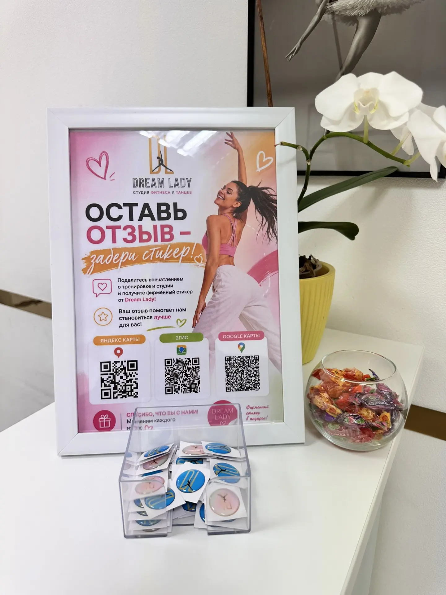 Наши красивые девушки, для нас очень важна ваша обратная связь ❤️❤️❤️