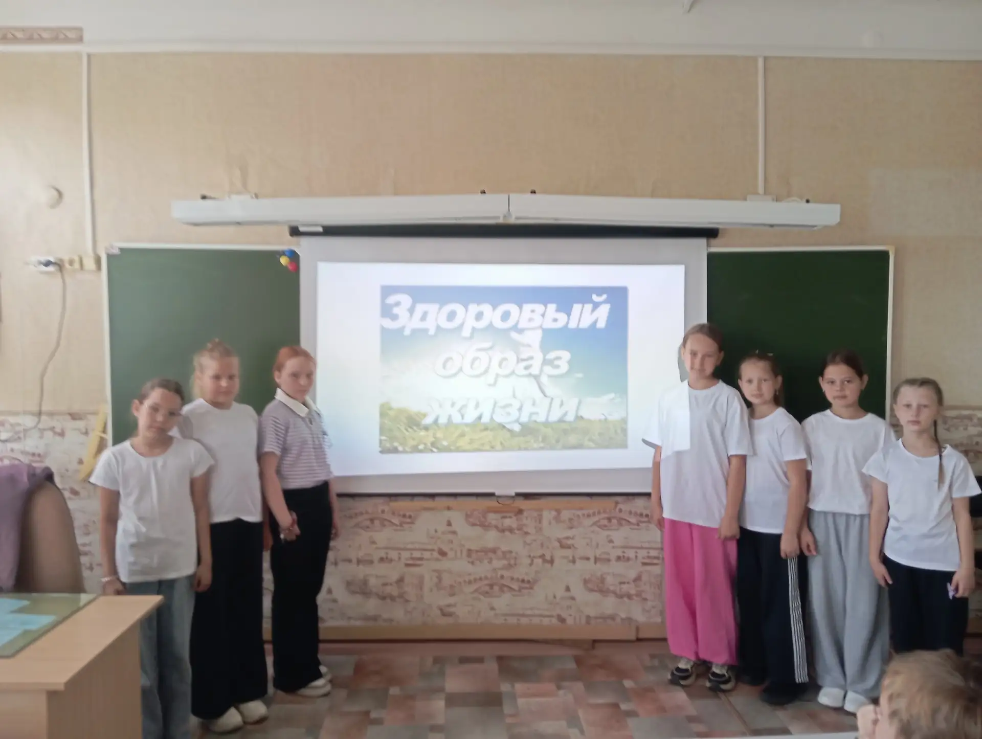 🏃‍♀️ДЕНЬ ЗДОРОВЬЯ В 4 «В»!🏃‍♂️