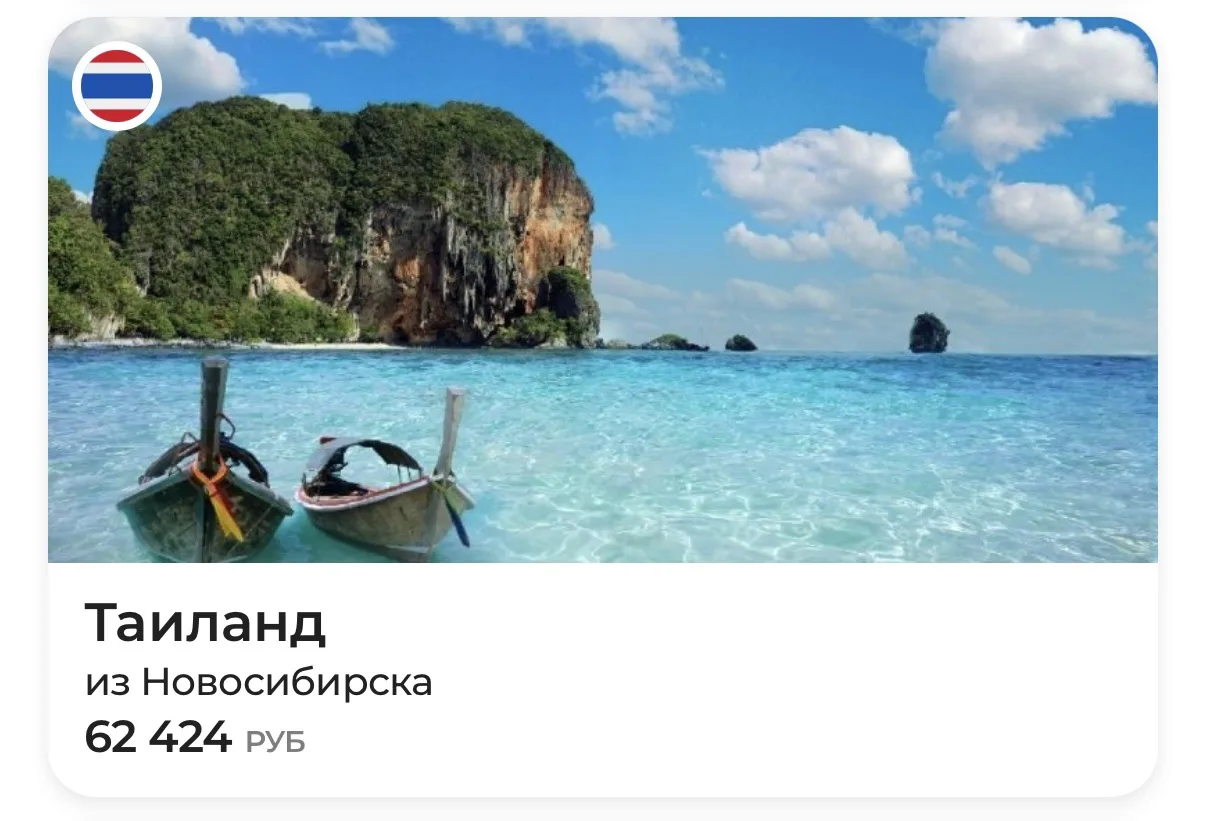ТАИЛАНД🇹🇭СУПЕР-ЦЕНЫ💥

27 августа на 12 ночей от 62.400₽ на человека🔥🔥

Подборка туров на двоих 