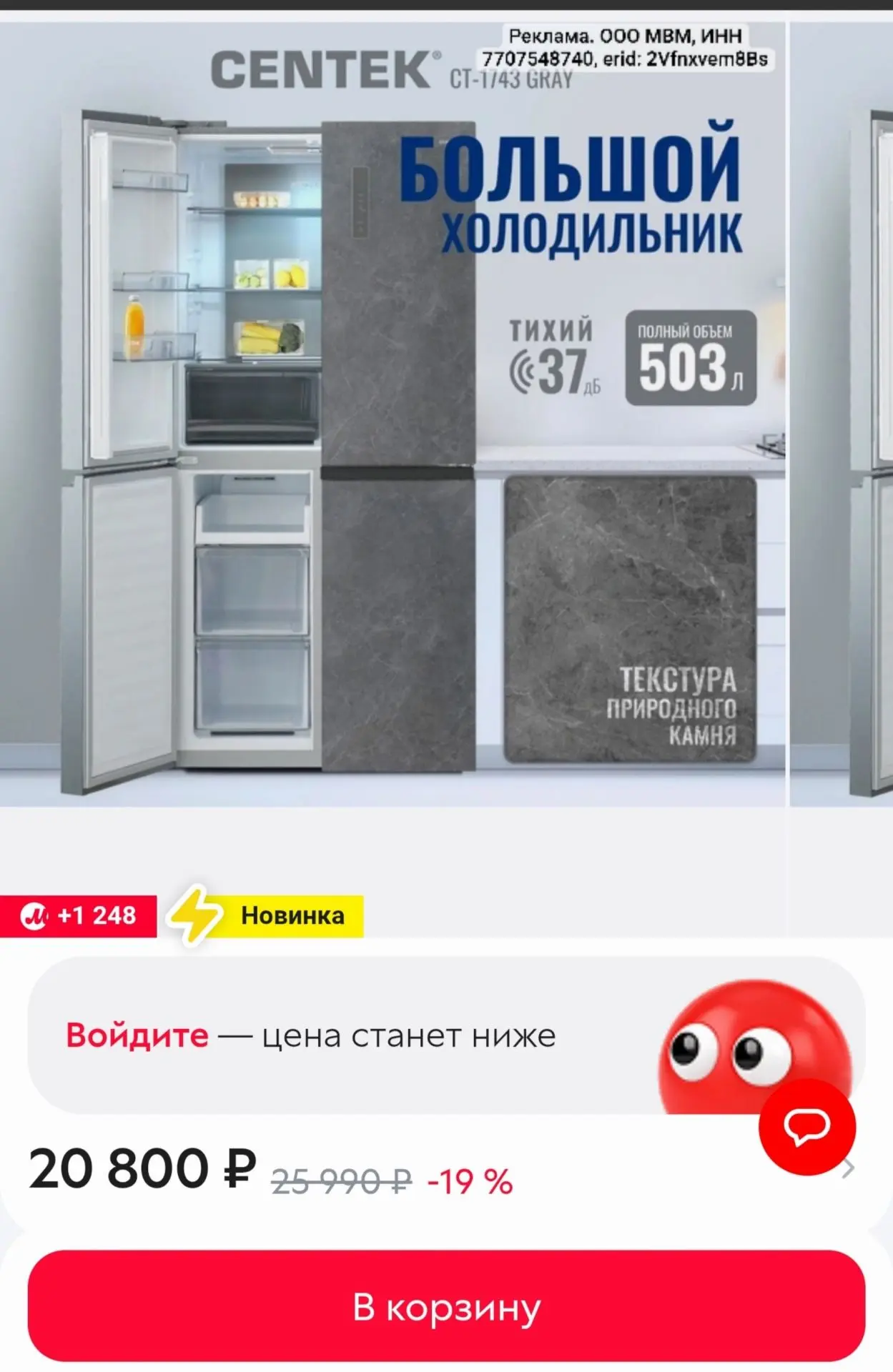 https://2ca.ke/FKW?erid=2Vfnxvem8Bs
