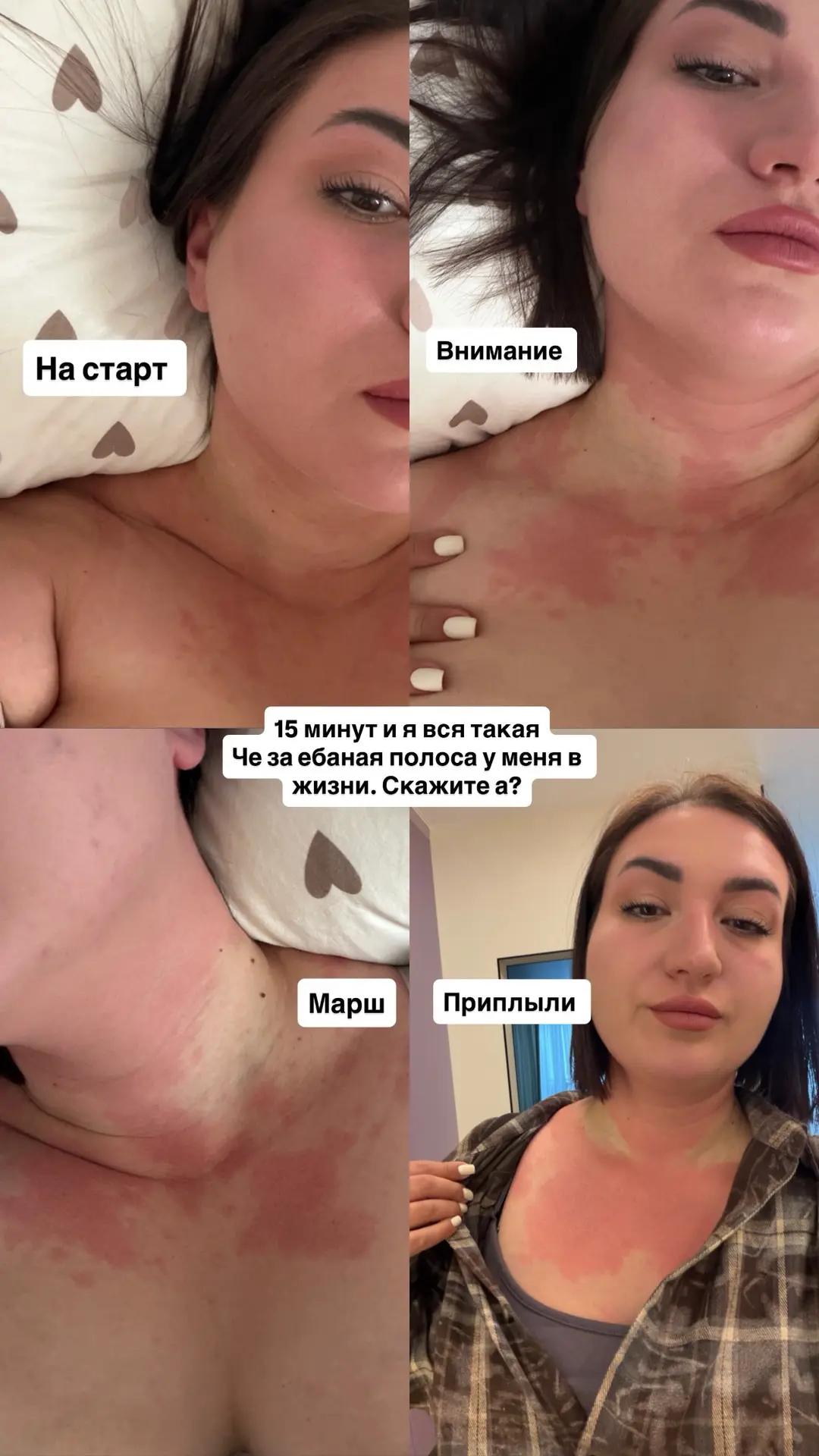 Ничего не предвещало, и вот...приплыли...💔