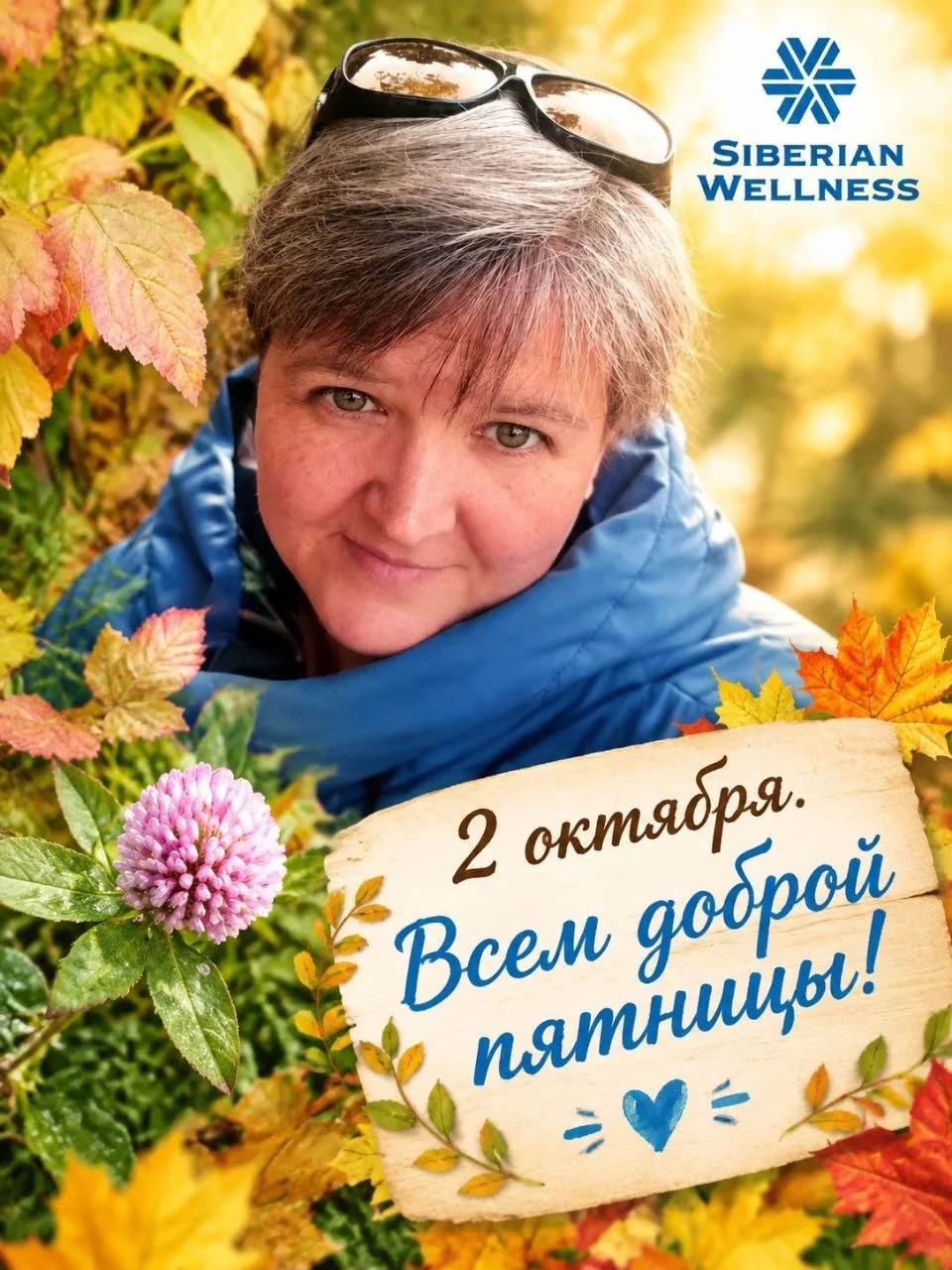 Приветствую вас, друзья🤗