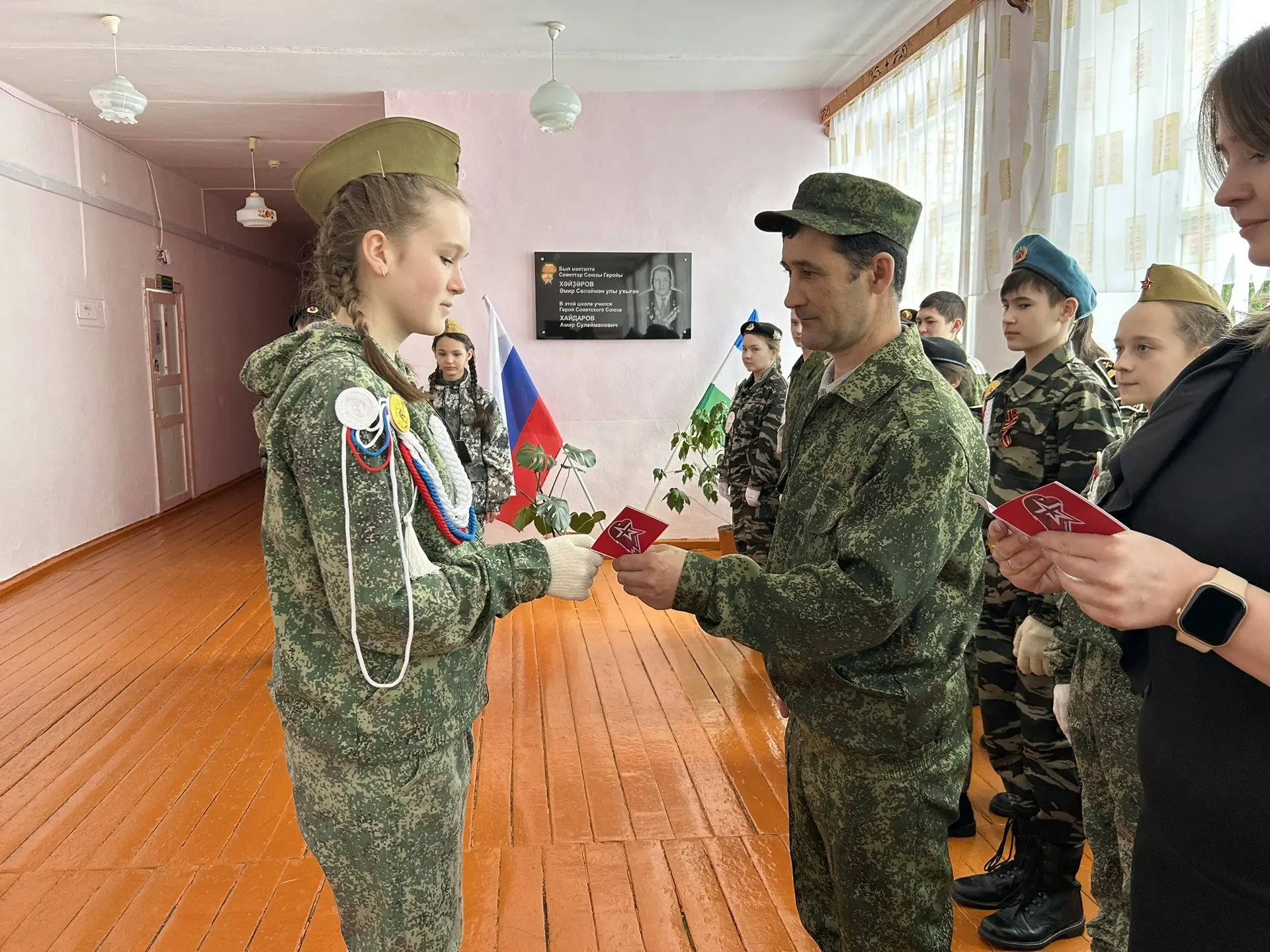 Торжественная церемония посвящения в "Юнармию" : новый этап в жизни наших учеников!