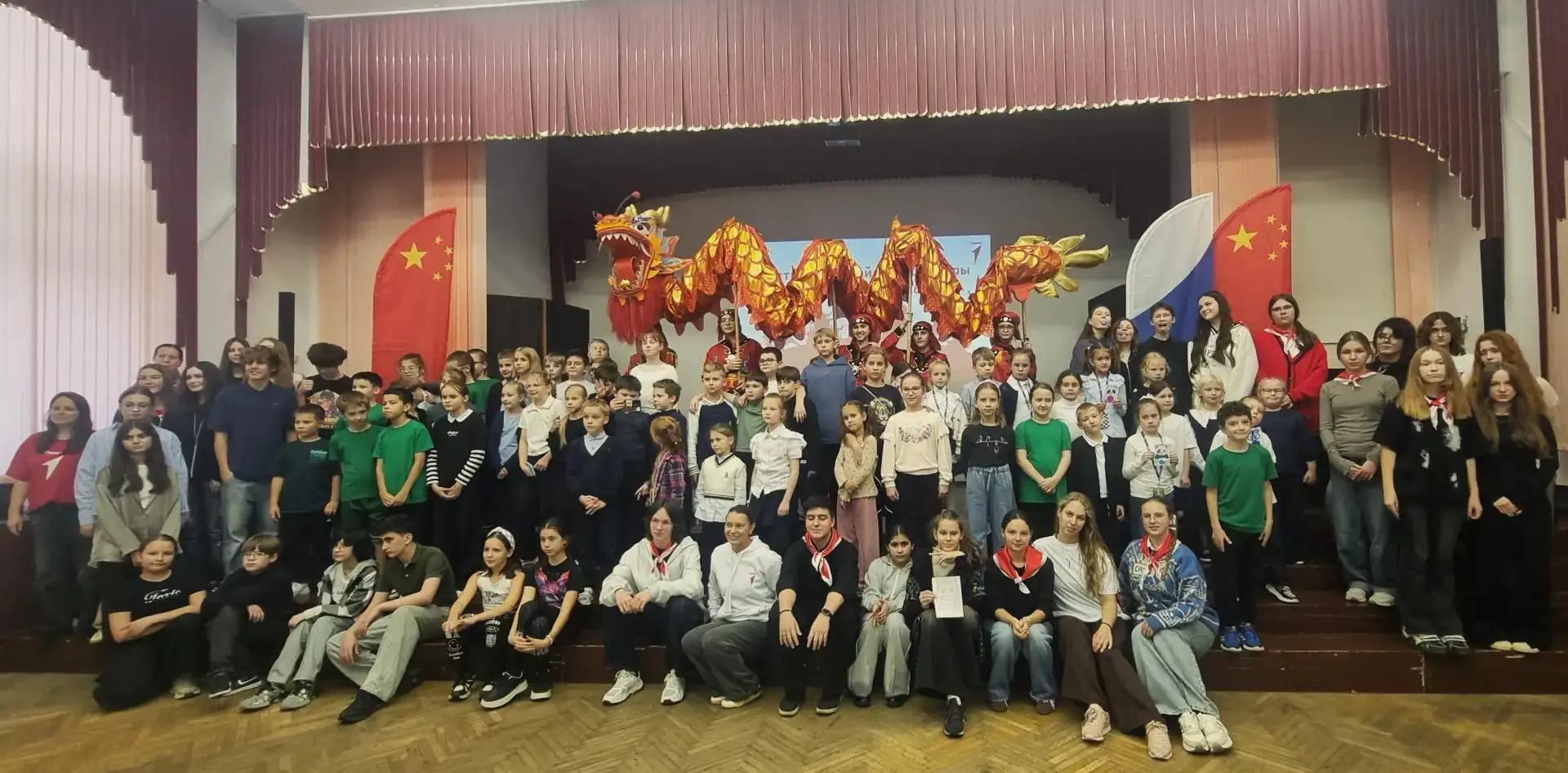 🏮 Праздник Осени и дружбы