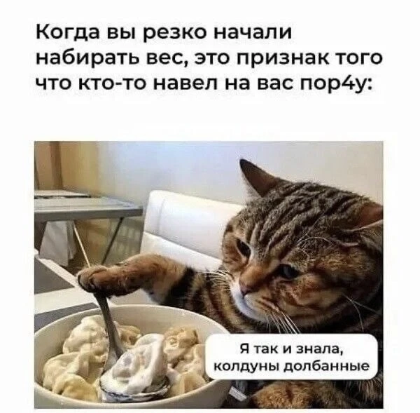 Вроде ем немного, но весы считают иначе 🙁

Эфир сегодня! 

Подготовил для вас разбор целых трех сце