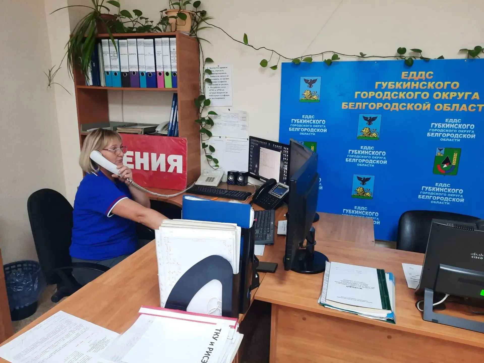 В соответствии с графиком учебно-тренировочных мероприятий по подготовке населения реги...