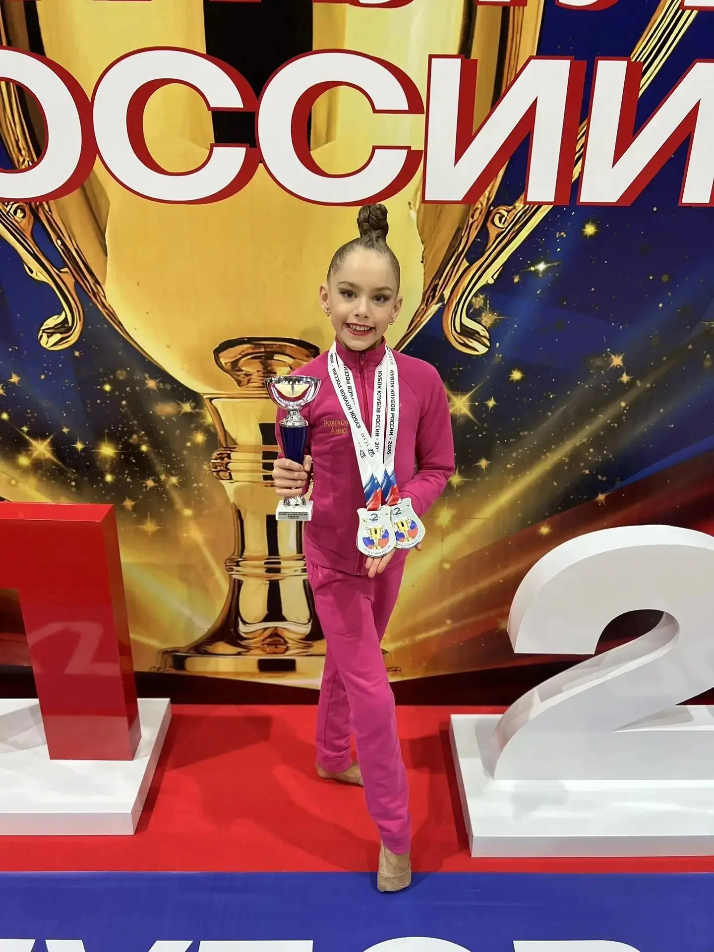 🏆 У нас отличные новости!