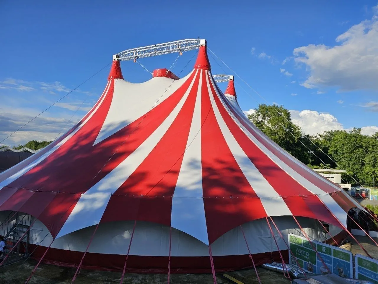 🎪ЦИРКУ на ДЕНЬ ГОРОДА БЫТЬ!