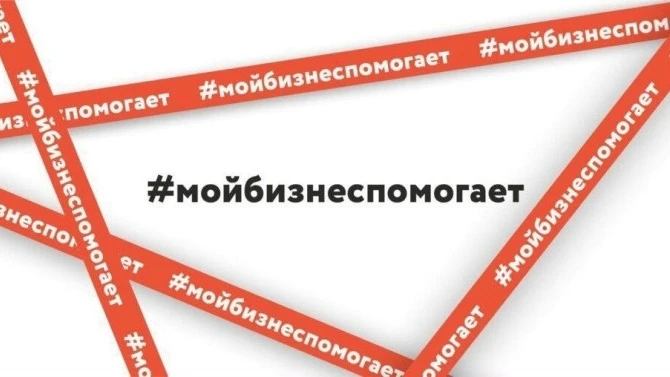 17 мая 2026 года в рамках благотворительной акции «Мой бизнес помогает», а также в преддверии ежегод