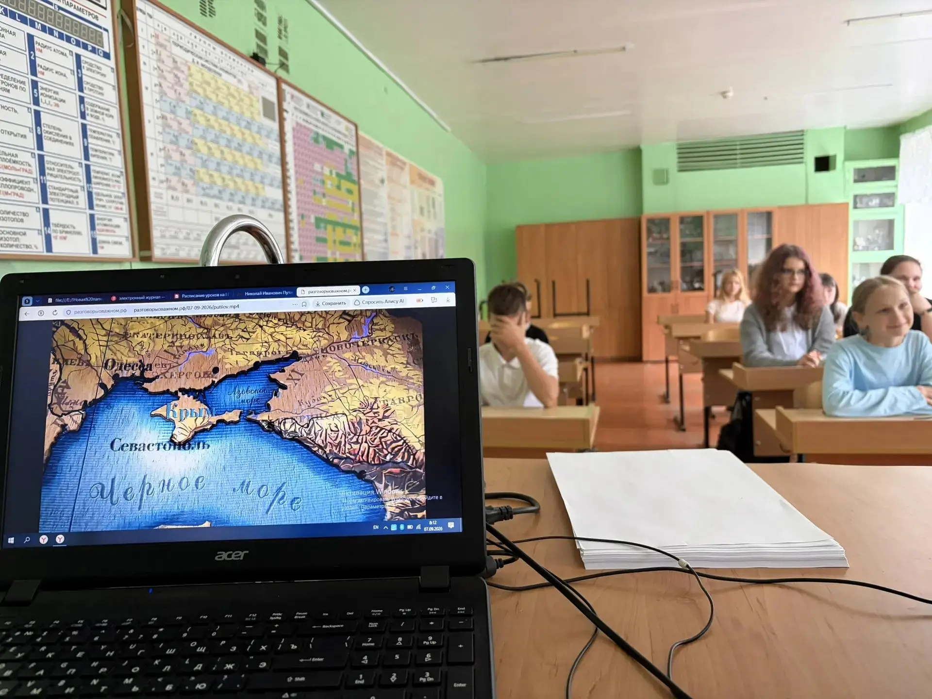 РАЗГОВОРЫ О ВАЖНОМ 🇷🇺🔔