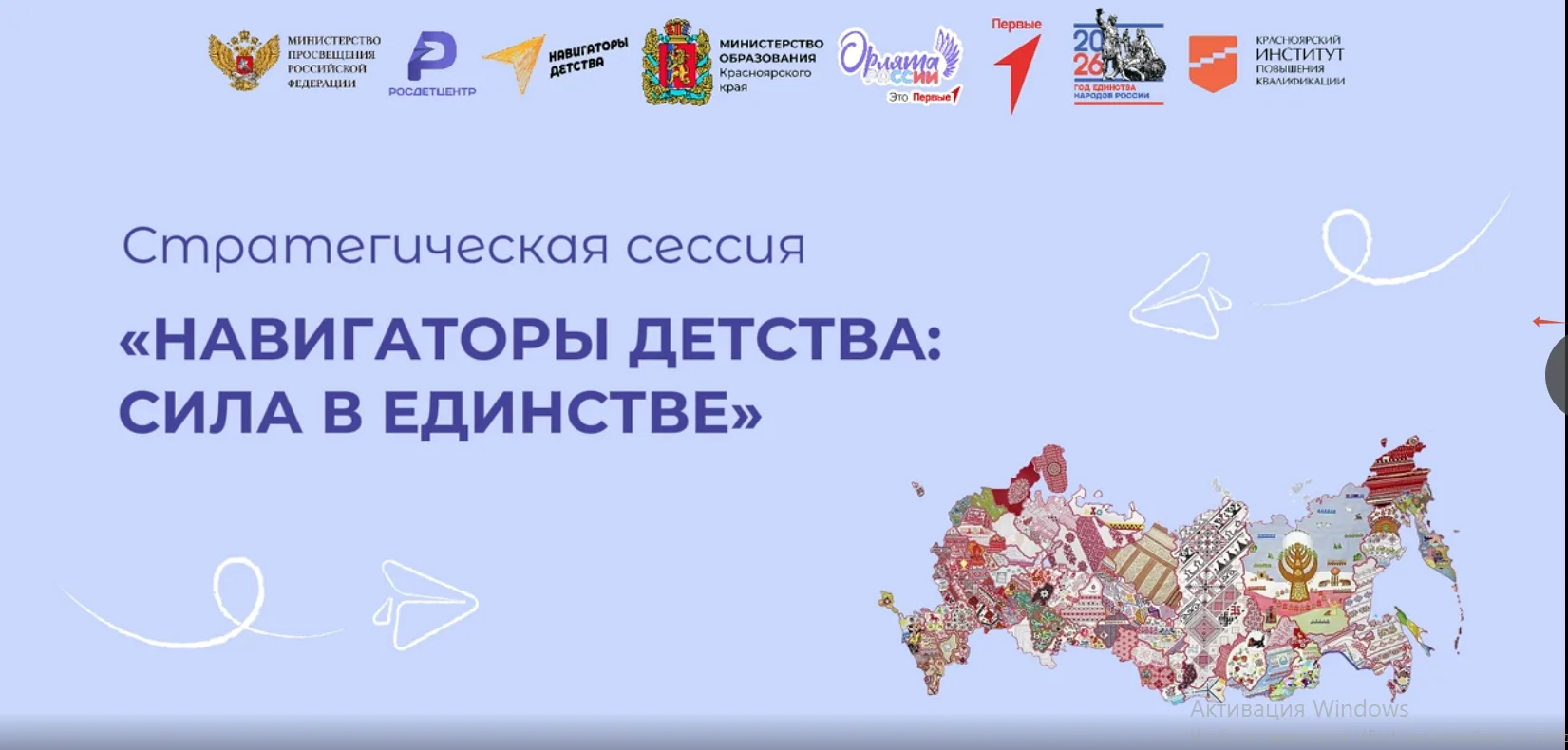 14.04.26 в МКОУ "Российская СОШ" состоялся практико-ориентированный семинар для ШВР по ...