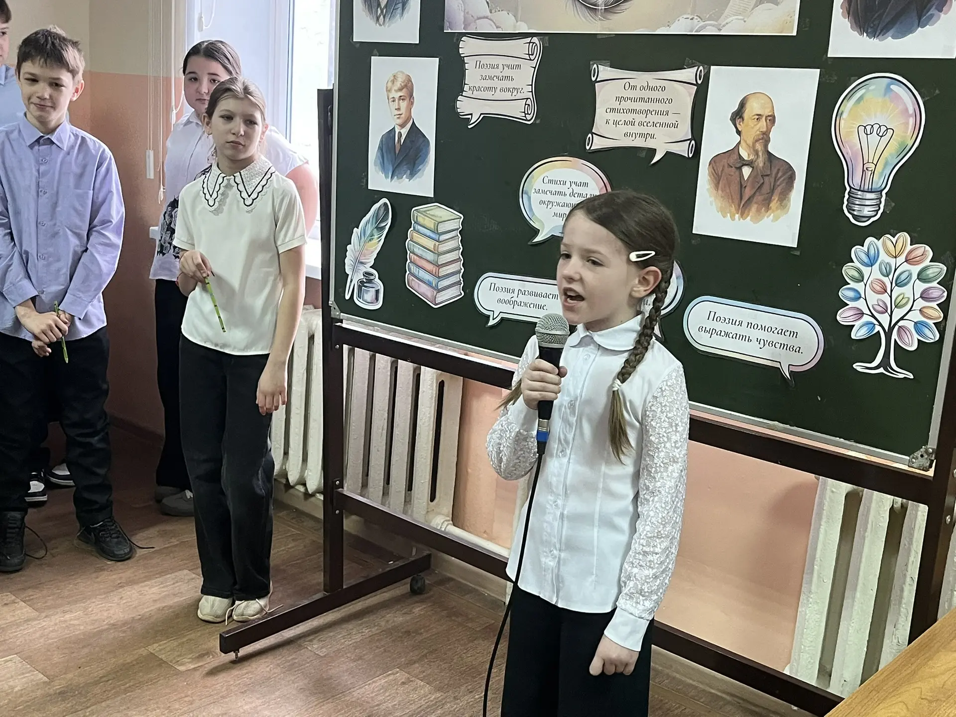Открытая поэтическая площадка "Свободный микрофон" 🎤 В преддверии Всемирного дня поэзии в начальной 