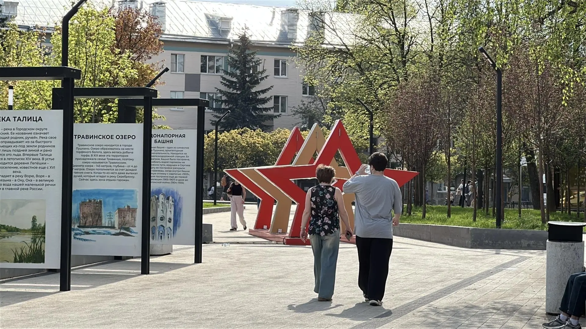 В Пушкино активно готовятся к 9 Мая!   Город украсили более чем 50 инсталляциями. Флаги и символика 