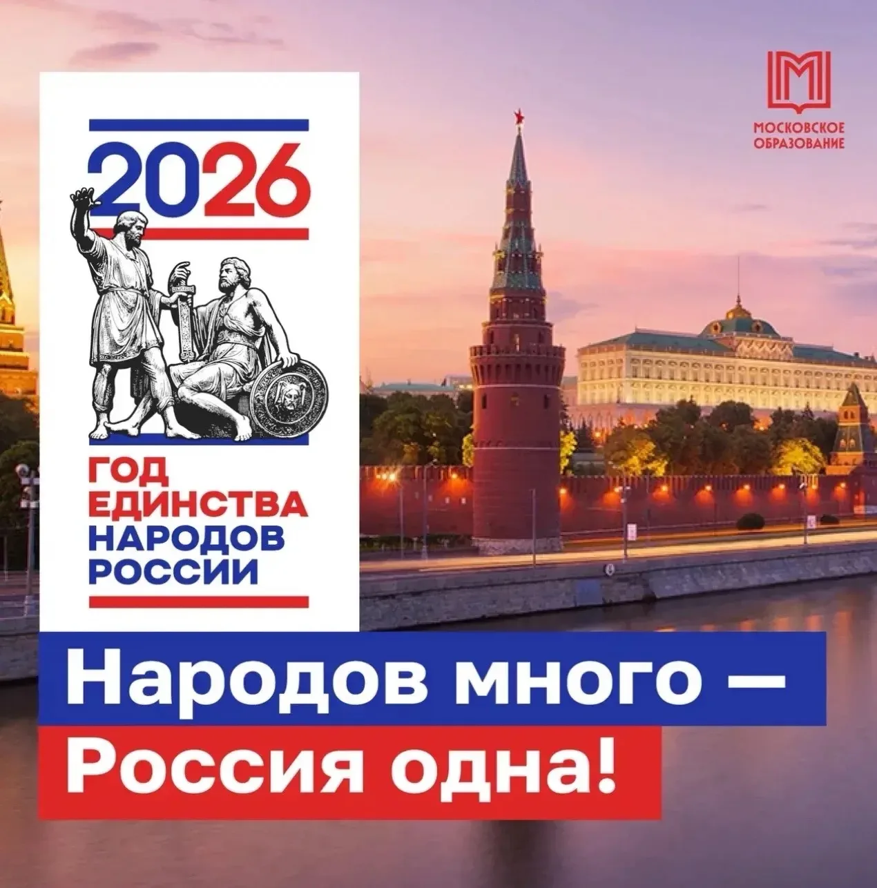 🇷🇺 С Днём России!

Сегодня по всей стране — улыбки, флаги и хорошее настроение. Потому что у нас е