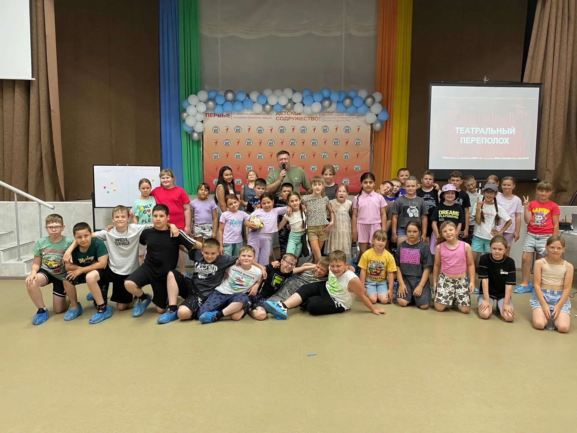 🎭 Театральный переполох в ДДТ: как прошёл день с юными актёрами! 🎭

Сегодня для ребят из школьного
