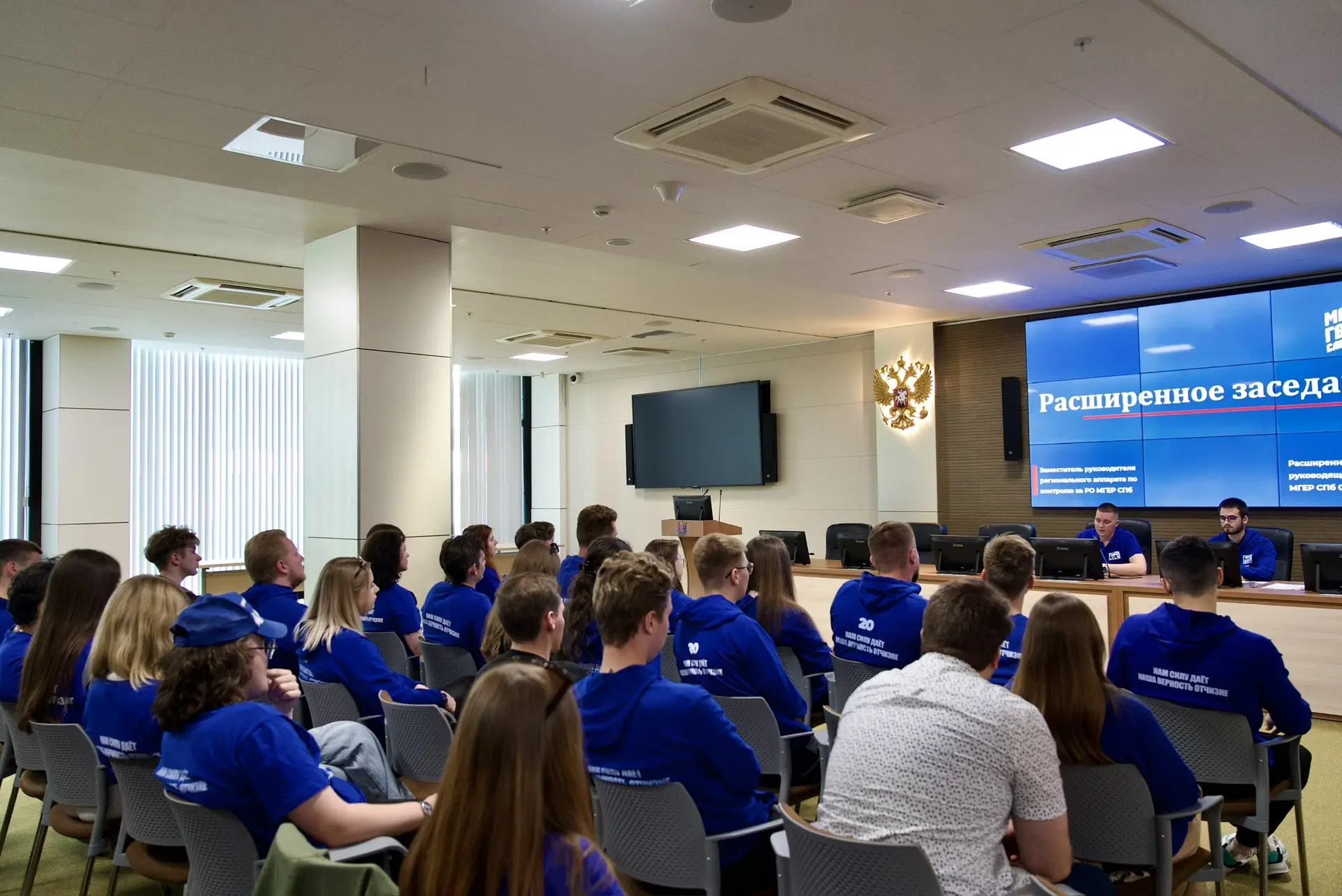 💙 Вектор развития: состоялось заседание руководящего состава Молодой Гвардии 

На территории Невско