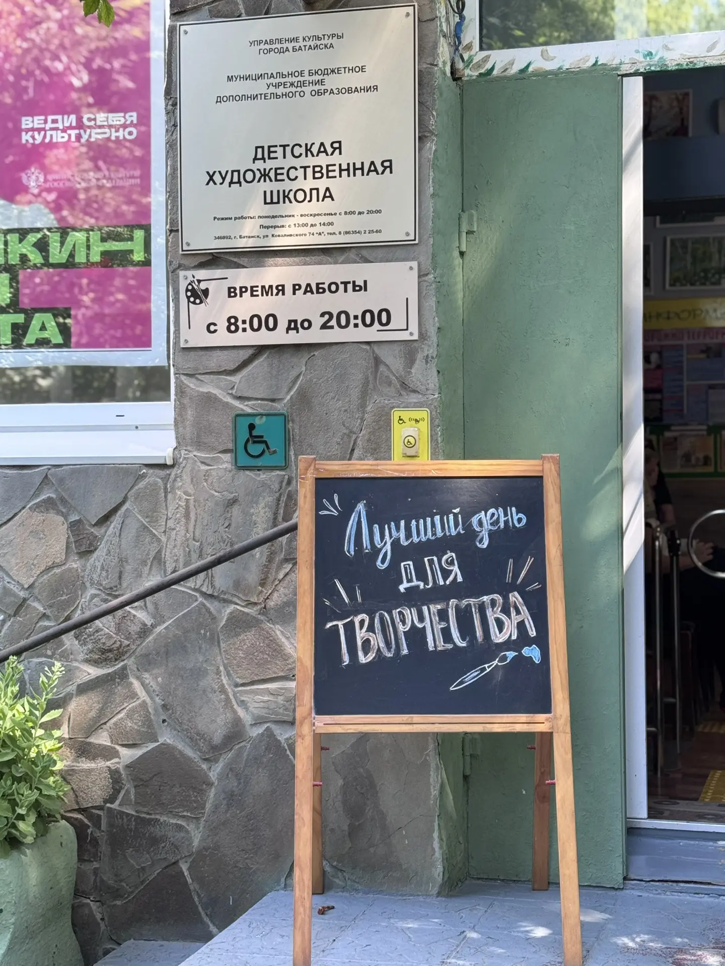 В детской художественной школе успешно прошли вступительные испытания! Юные таланты про...