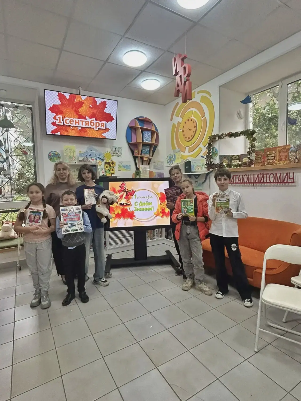 🎉 День знаний в детской библиотеке «Сказка»: море радости и новых открытий! 🎉