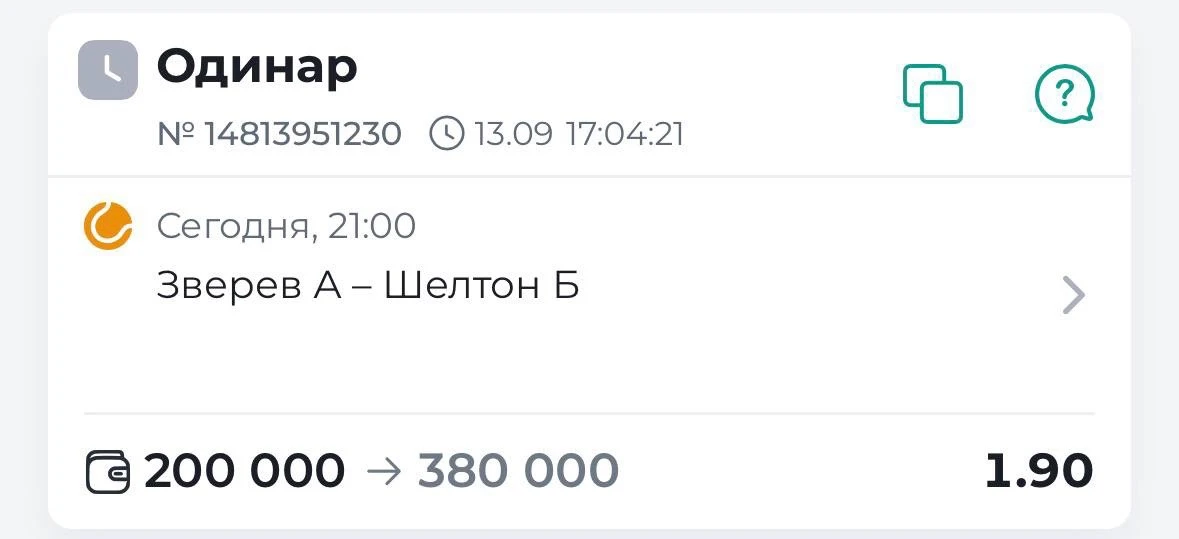 ✔️БЕСПЛАТНЫЙ ПРОГНОЗ ГОТОВ!!!