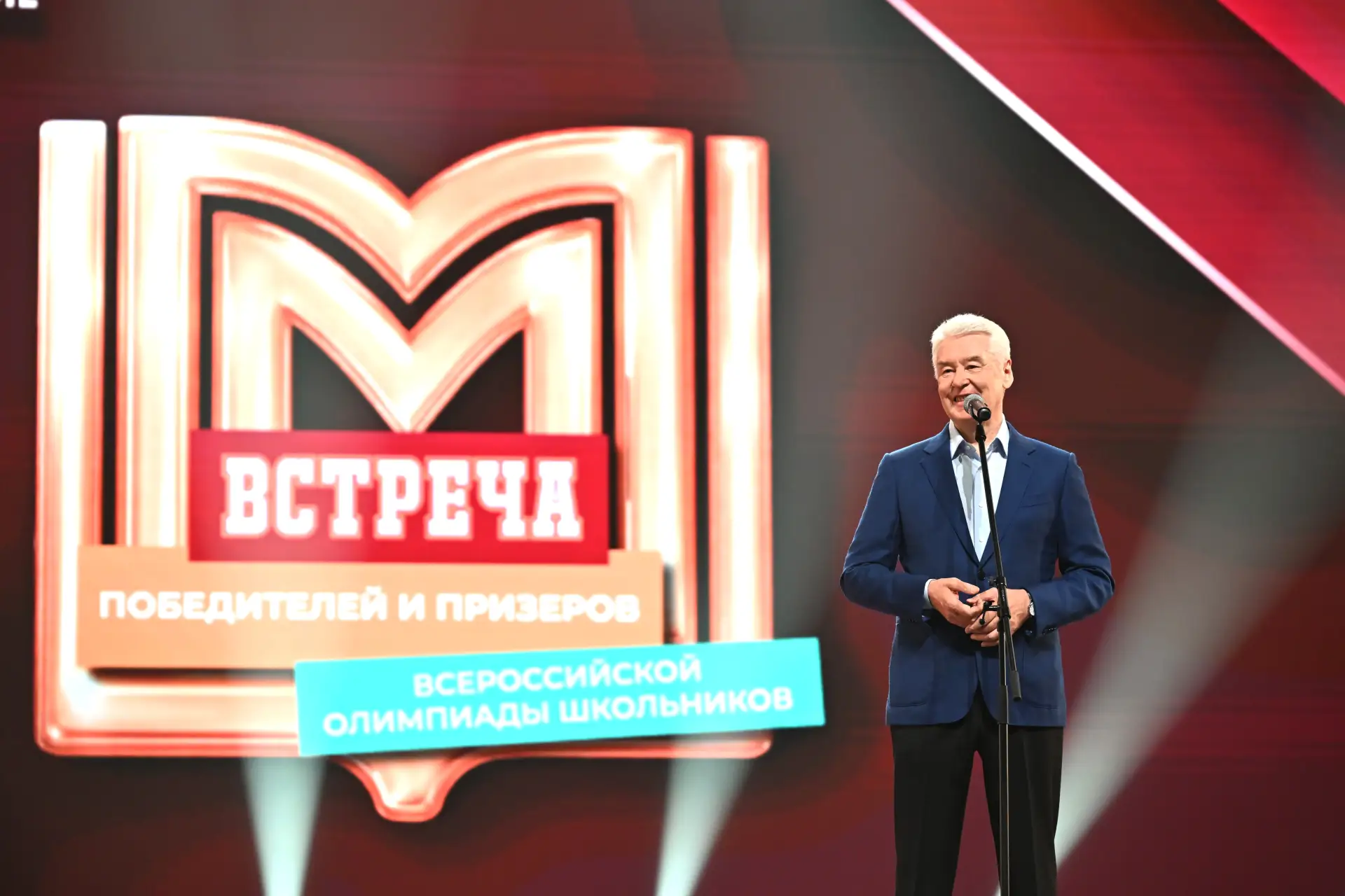 Поздравил столичных школьников, завоевавших рекордное количество дипломов на Всероссийской олимпиаде