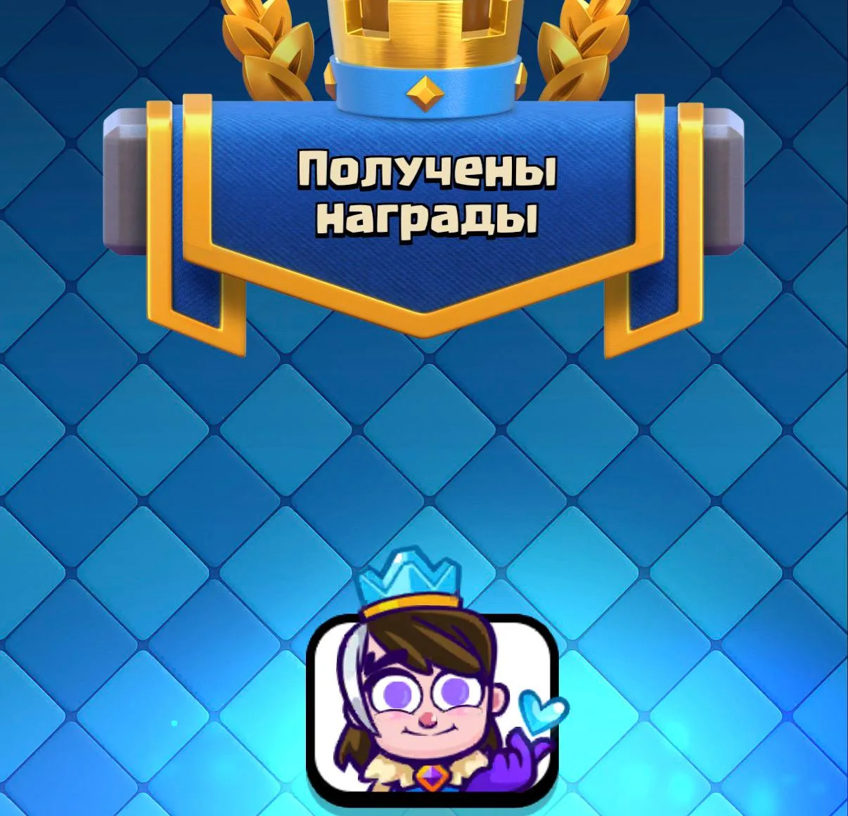 🎉 Халява для клэшки подъехала