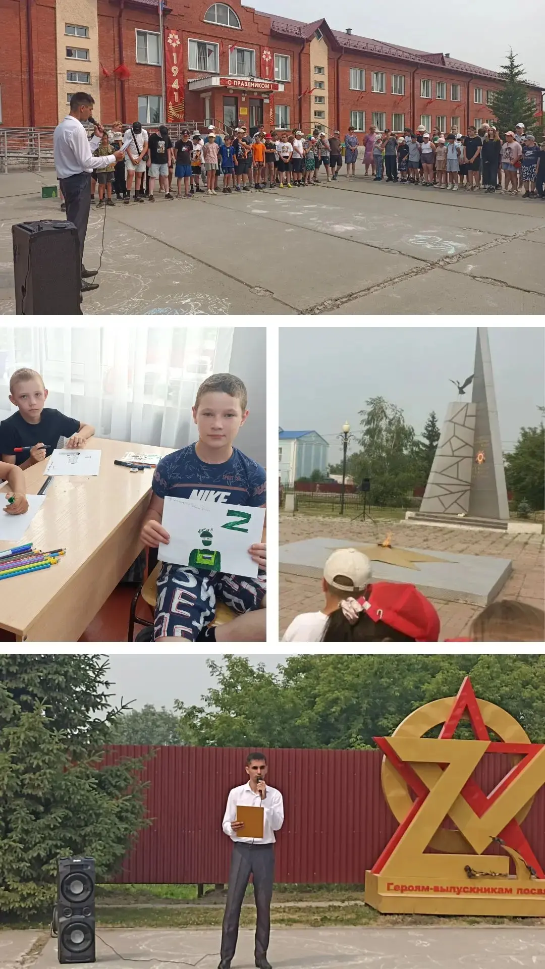 🎗 Память жива: День памяти и скорби в лагере «Весёлая республика»
✅Сегодня, 22 июня, в лагере при М