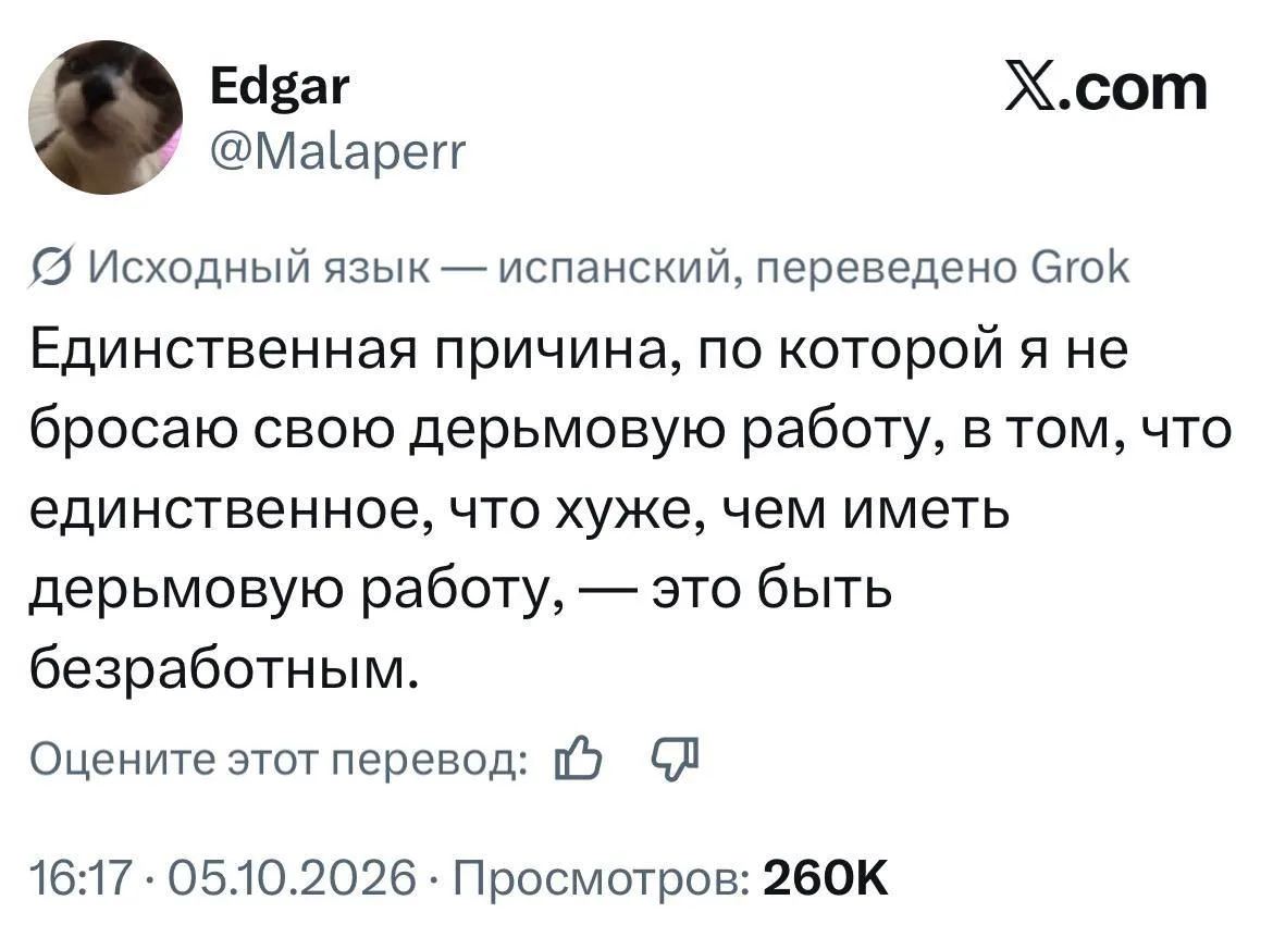 Обстановка на рынке труда вынуждает соискателей держаться своего рабочего места до посл...