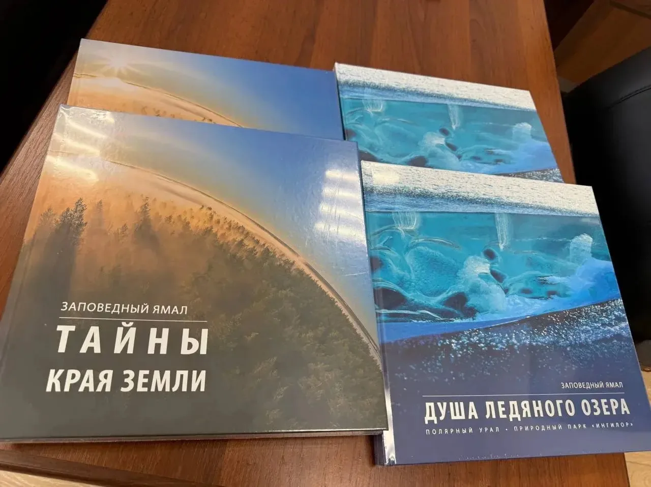 Алексей Щелконогов дарит подарки за самые душевные комментарии о Ямале 🌅

📚Нужно лишь прислать фот