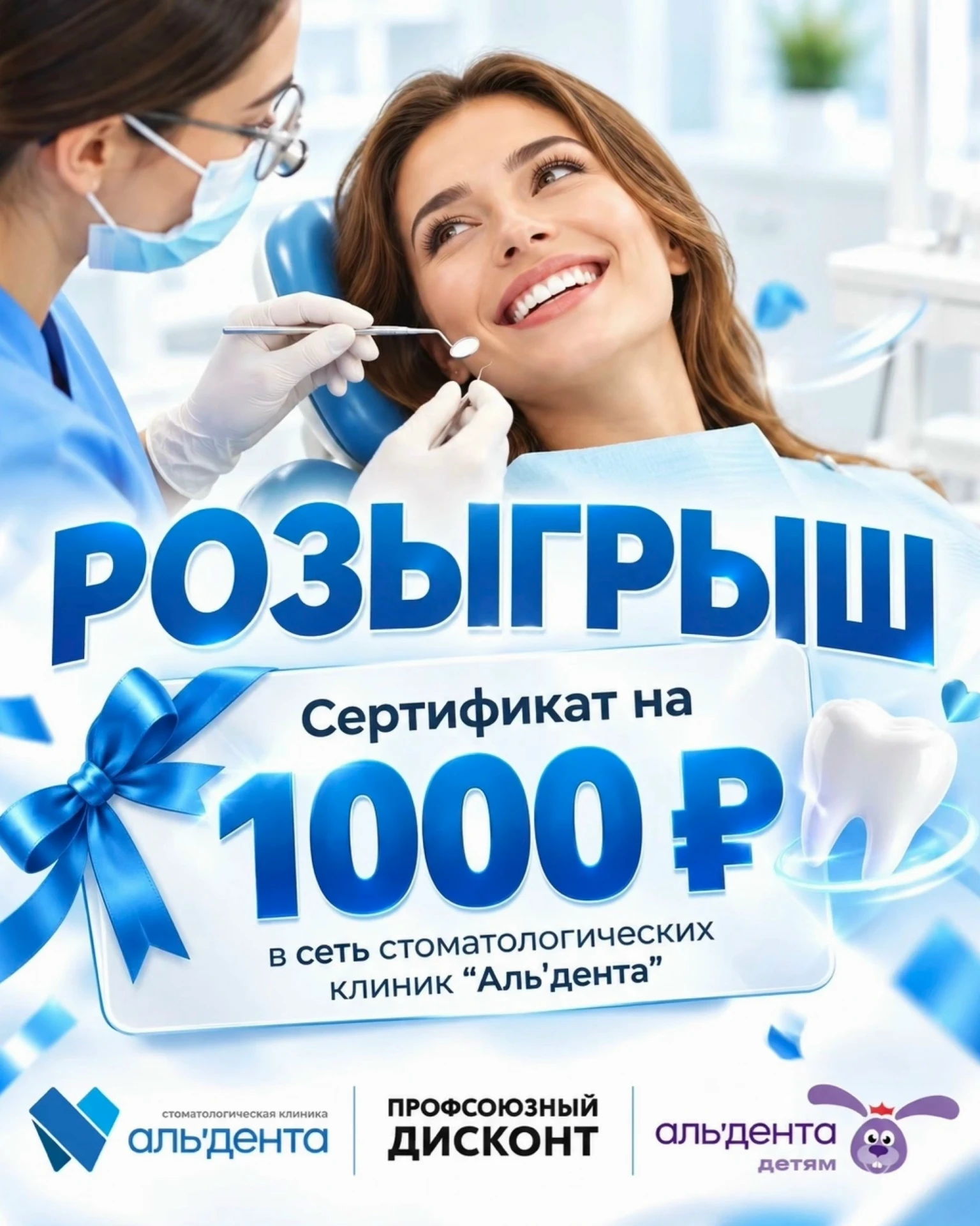 🎁 Конкурс — Хабаровск!