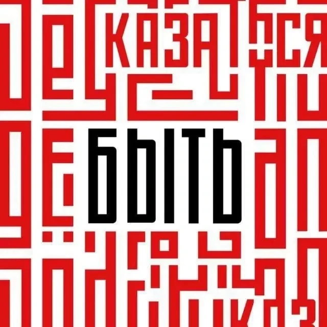 Наши педагоги и студенты – в числе активных участников Всероссийского конкурса наставников «Быть, а 