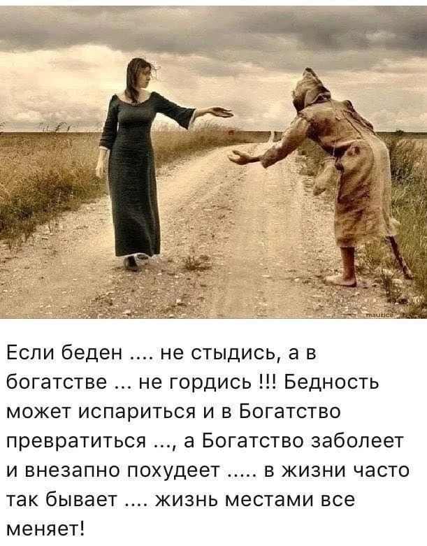 Господи, помоги! 🙏🙏🙏