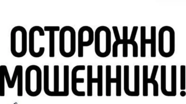 Уважаемые жители, выявлена незаконная деятельность платных услуг по замене и проверке г...