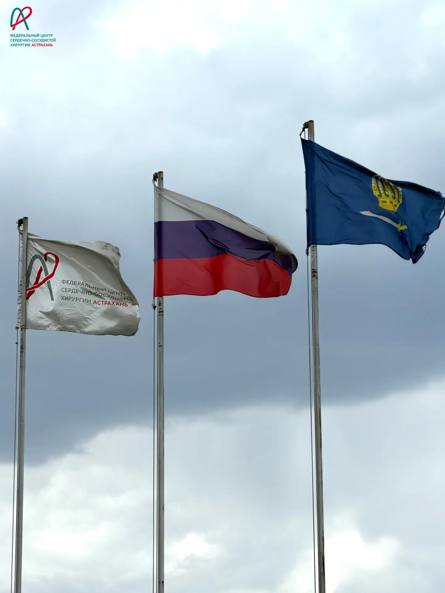 12 июня – День России, праздник, который символизирует единство страны, её многовековую историю, бог