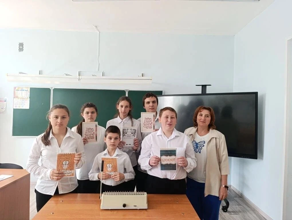 Учитель регионального Центра проектного развития по профориентационной деятельности и профессиональн