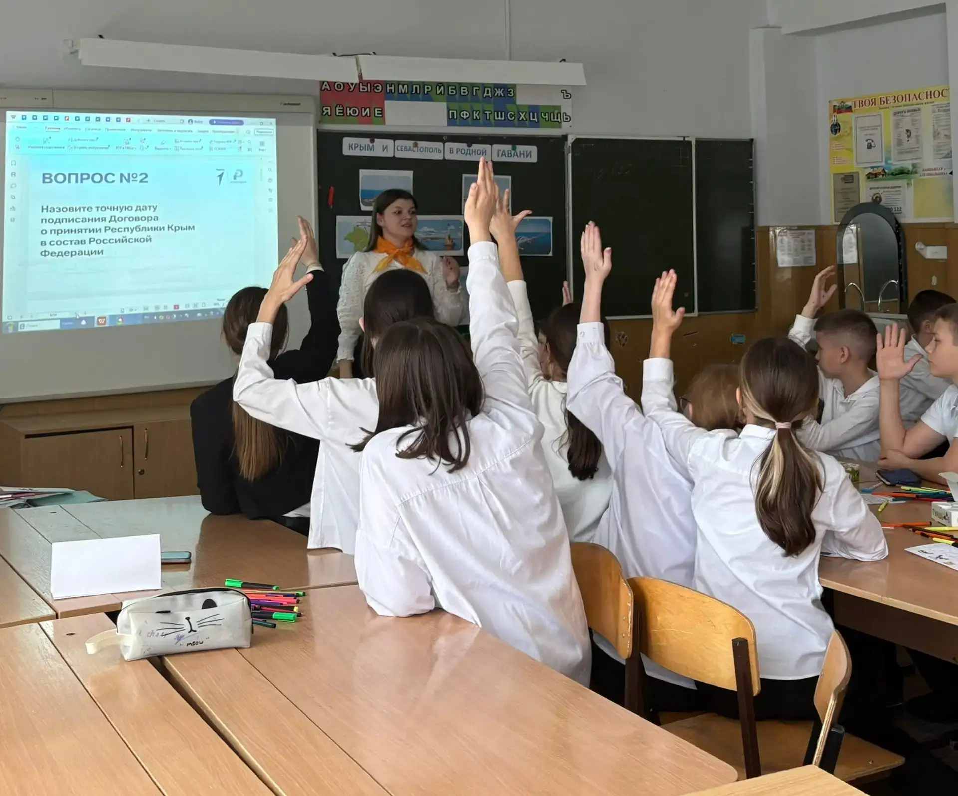 В рамках всероссийской акции «Одна страна – одна история» в преддверии дня присоединения Крыма к Рос