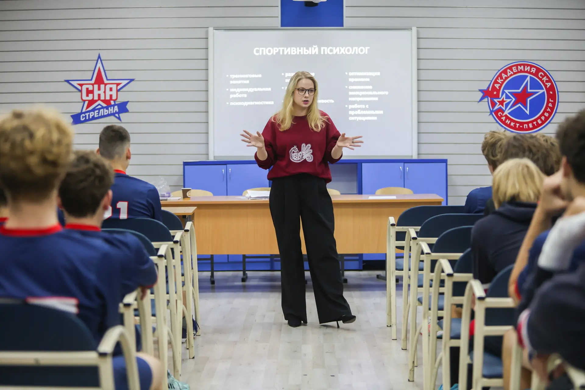 👩🏼‍💻 В школе «СКА-Стрельна» прошел запланированный тренинг с руководителем психологи...