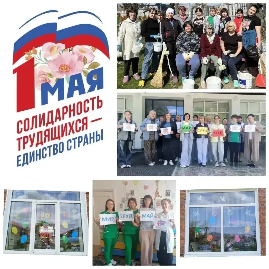Коллектив МАДОУ МО Динской район «Детский сад 10» присоединился и принял участие во все...