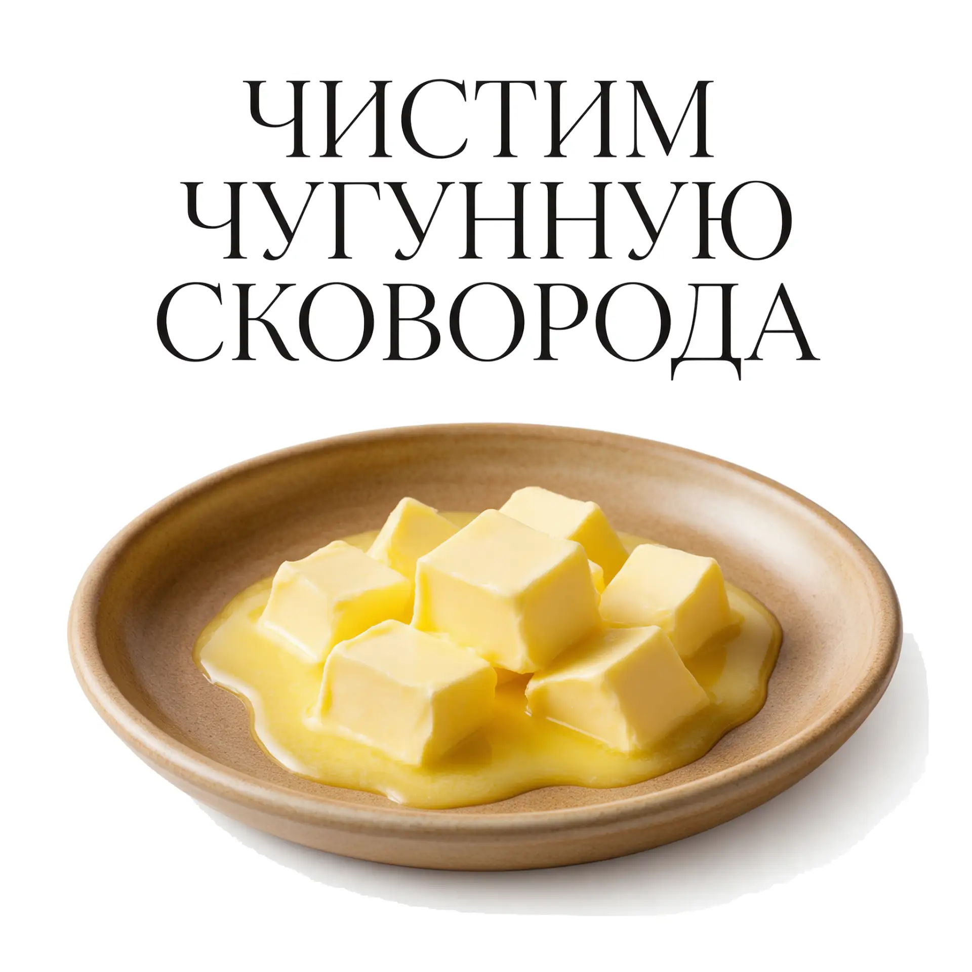 💡 Пост дня