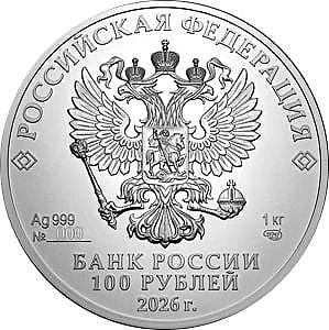 Завтра ЦБ выпустит инвестиционные монеты «Георгий Победоносец», включая золотую номинал...