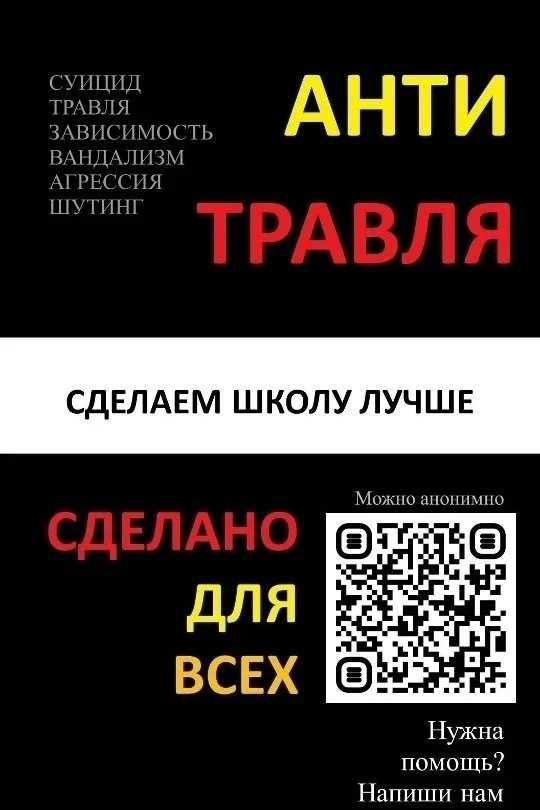 Министерство образования и науки Республики Башкортостан направляет информационные мате...