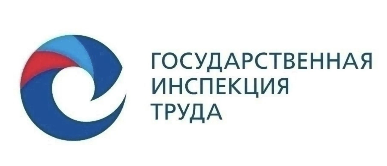 Искать новую работу или подработку — ваше законное право, и уволить за это нельзя!

Роструд подтверд