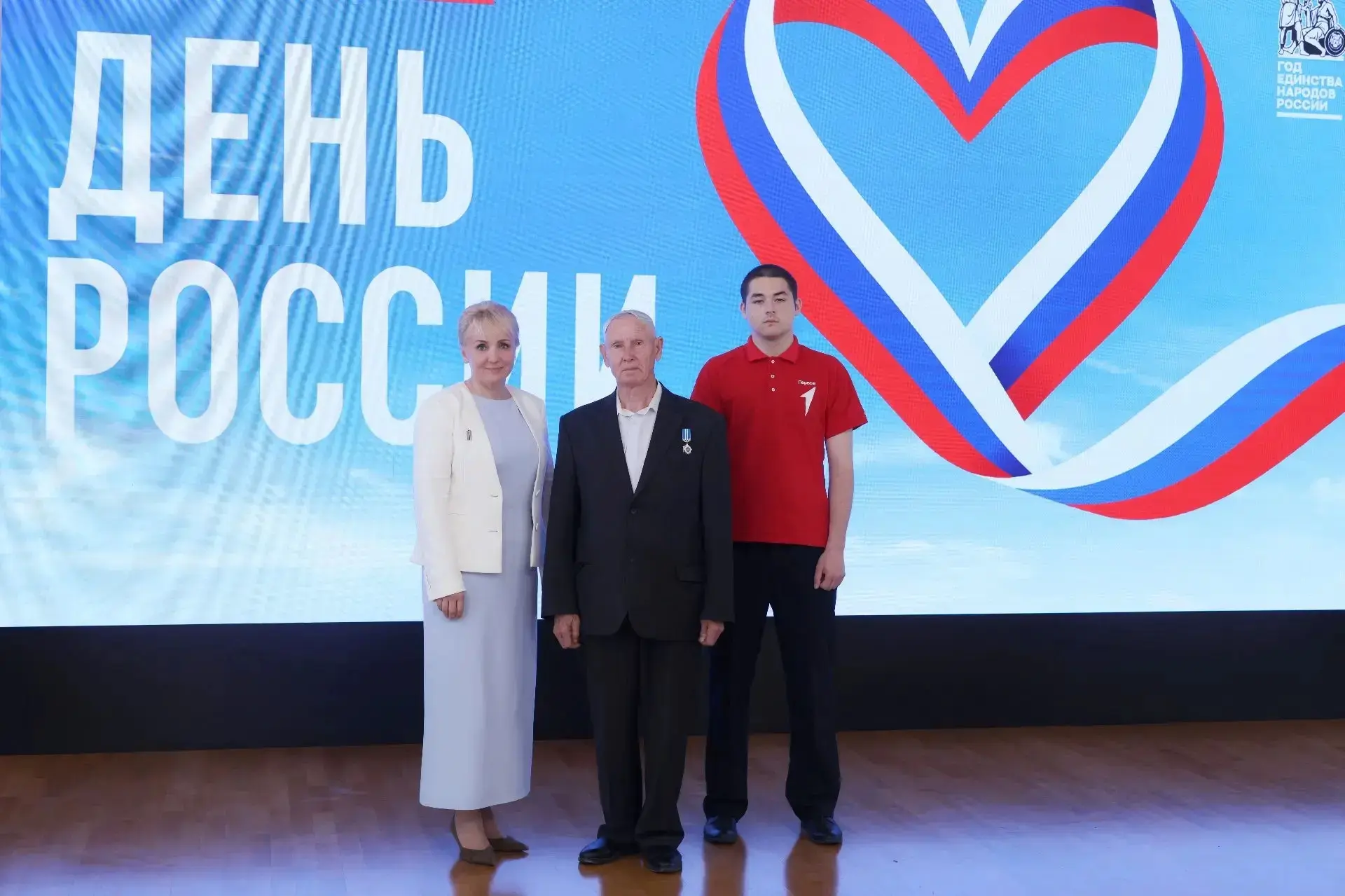 🎊 С глубоким уважением и гордостью поздравляем Василия Илларионовича Безматерных!