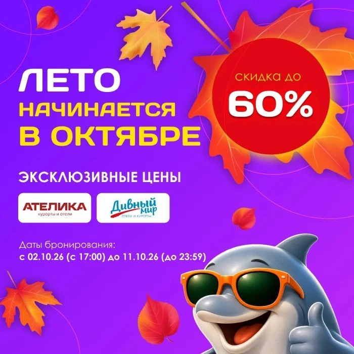 🤩 Друзья!