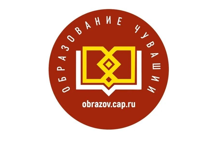 🎬31 августа Минобразования Чувашии проведет онлайн-родительское собрание «Начало новог...