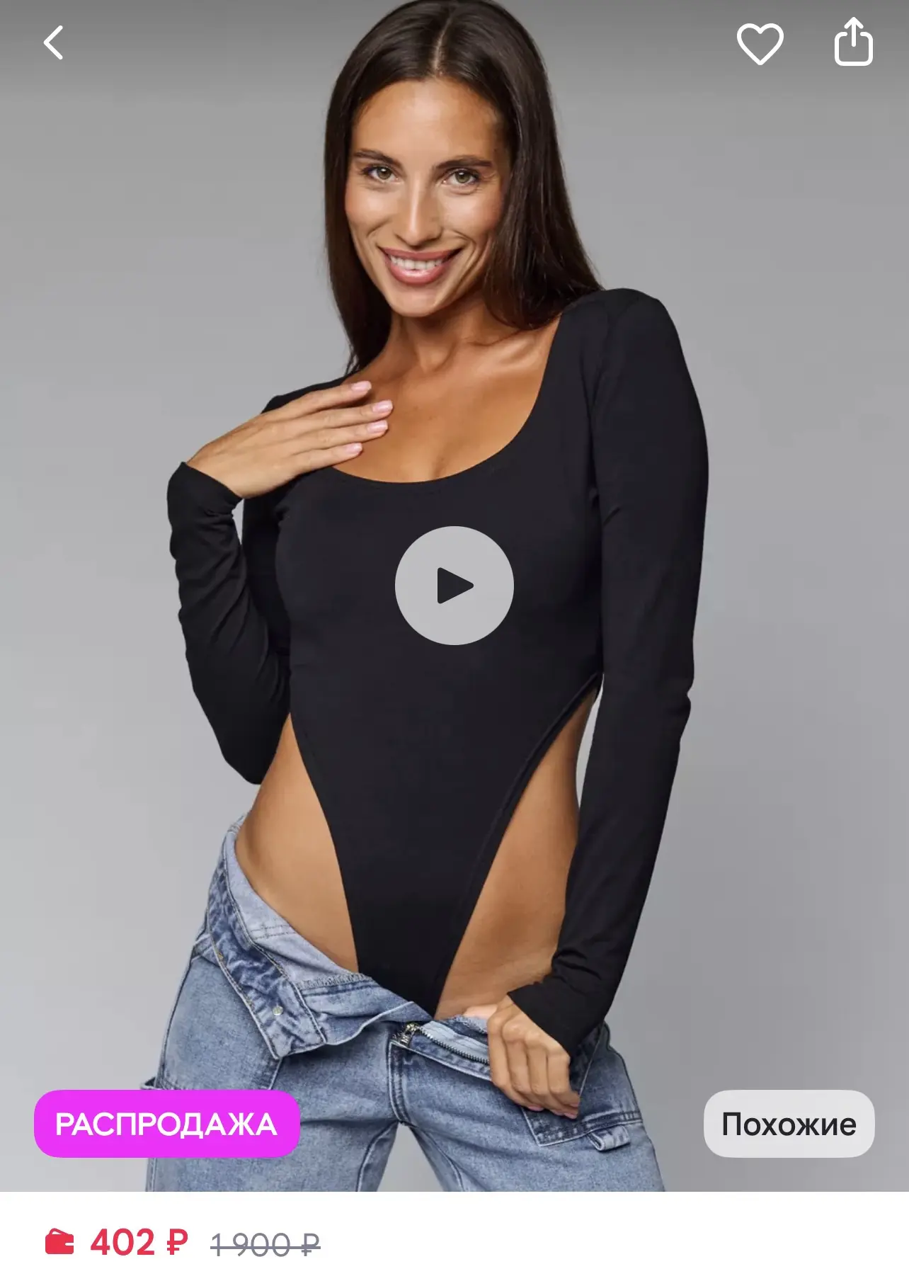 Боди за 402₽🔥🔥🔥 Размеры 40-48❗️