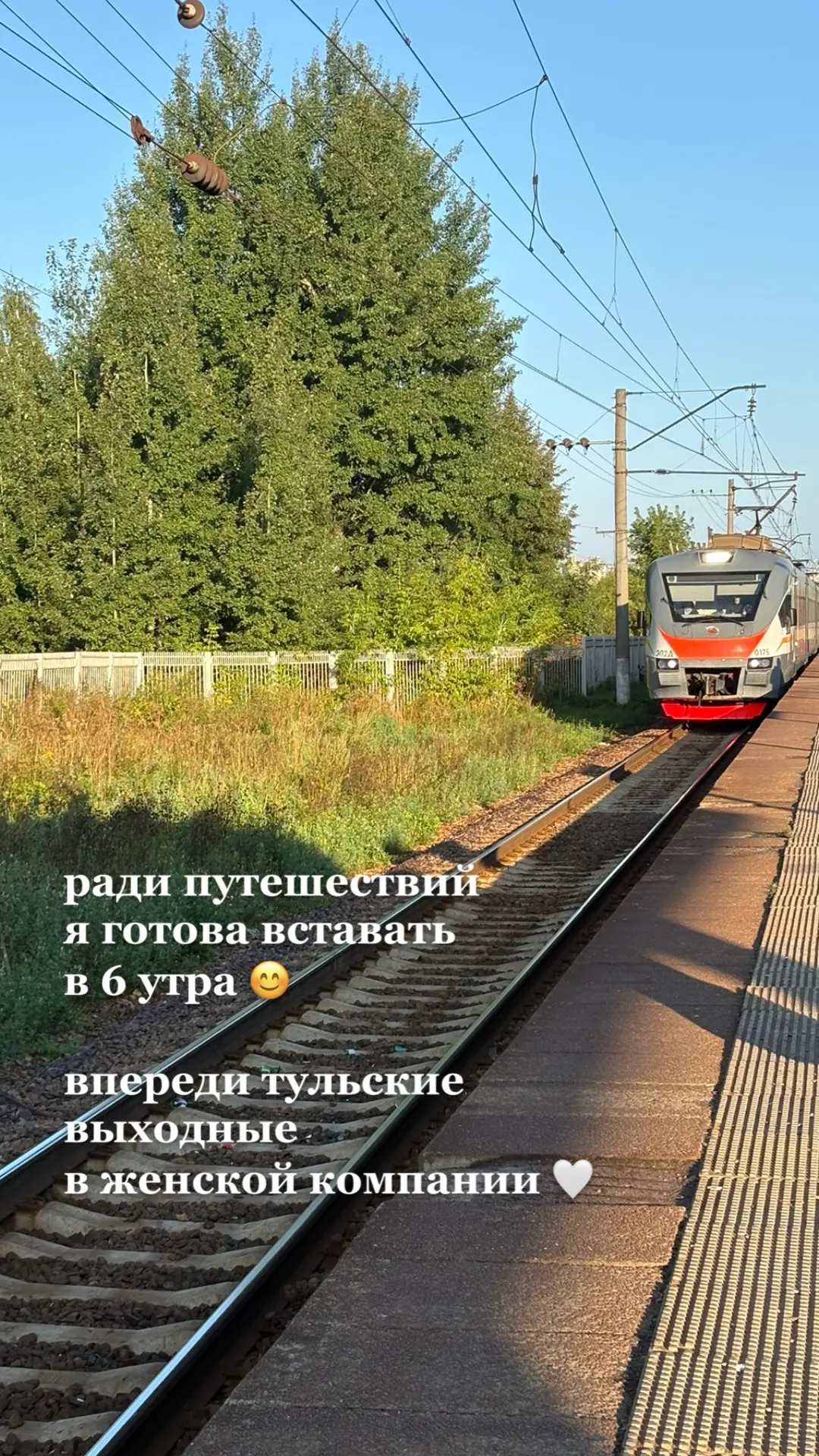 Не сидится мне дома 😄