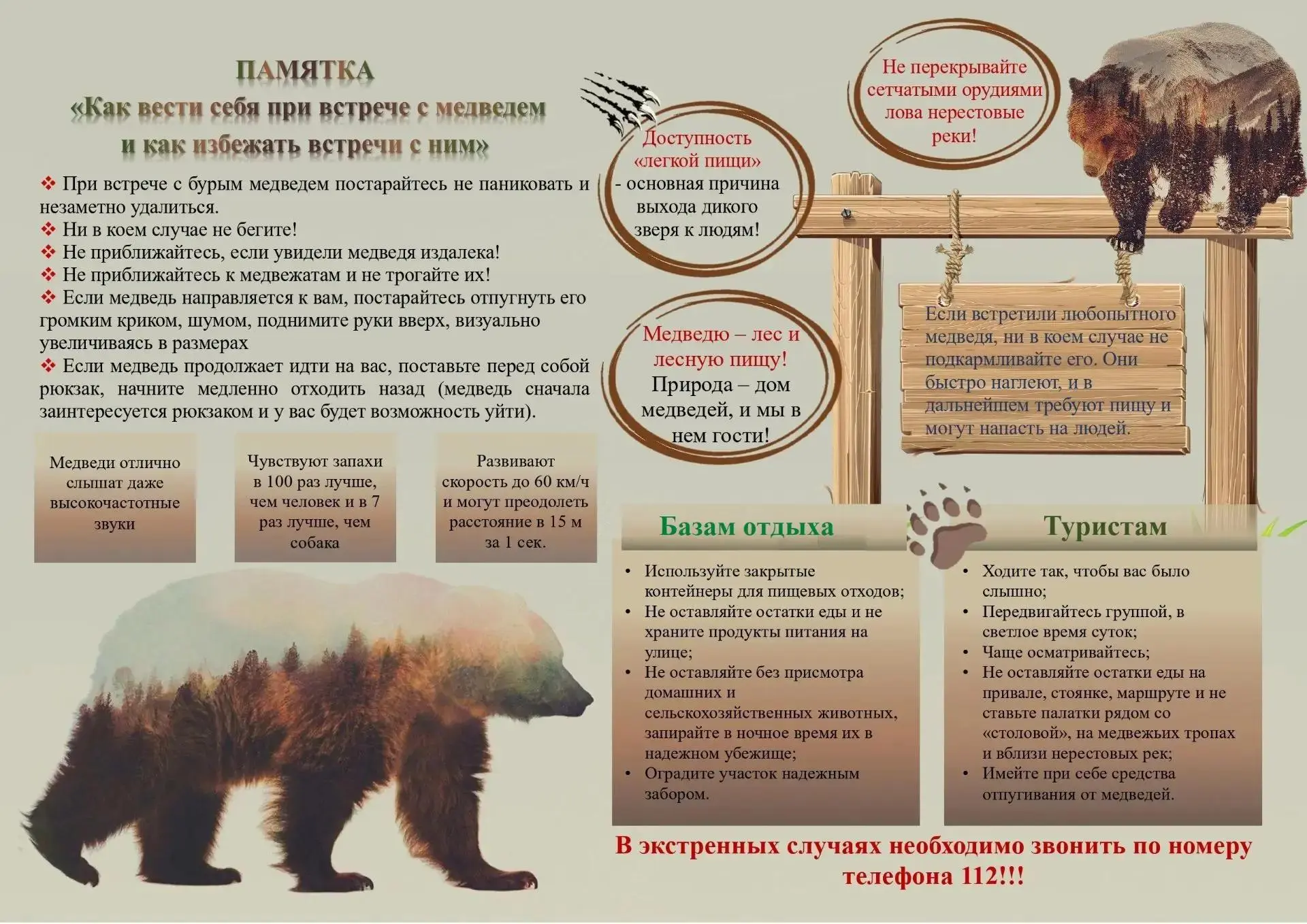 Уважаемые родители!