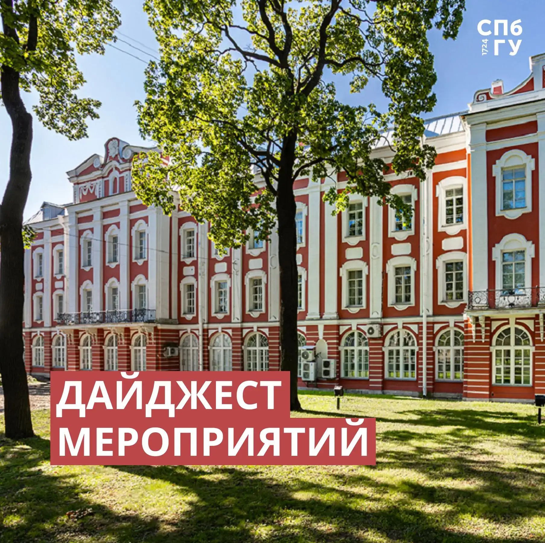 🙄Погода устраивает эмоциональные качели, мы с вами так не поступим! Вот наш традиционн...
