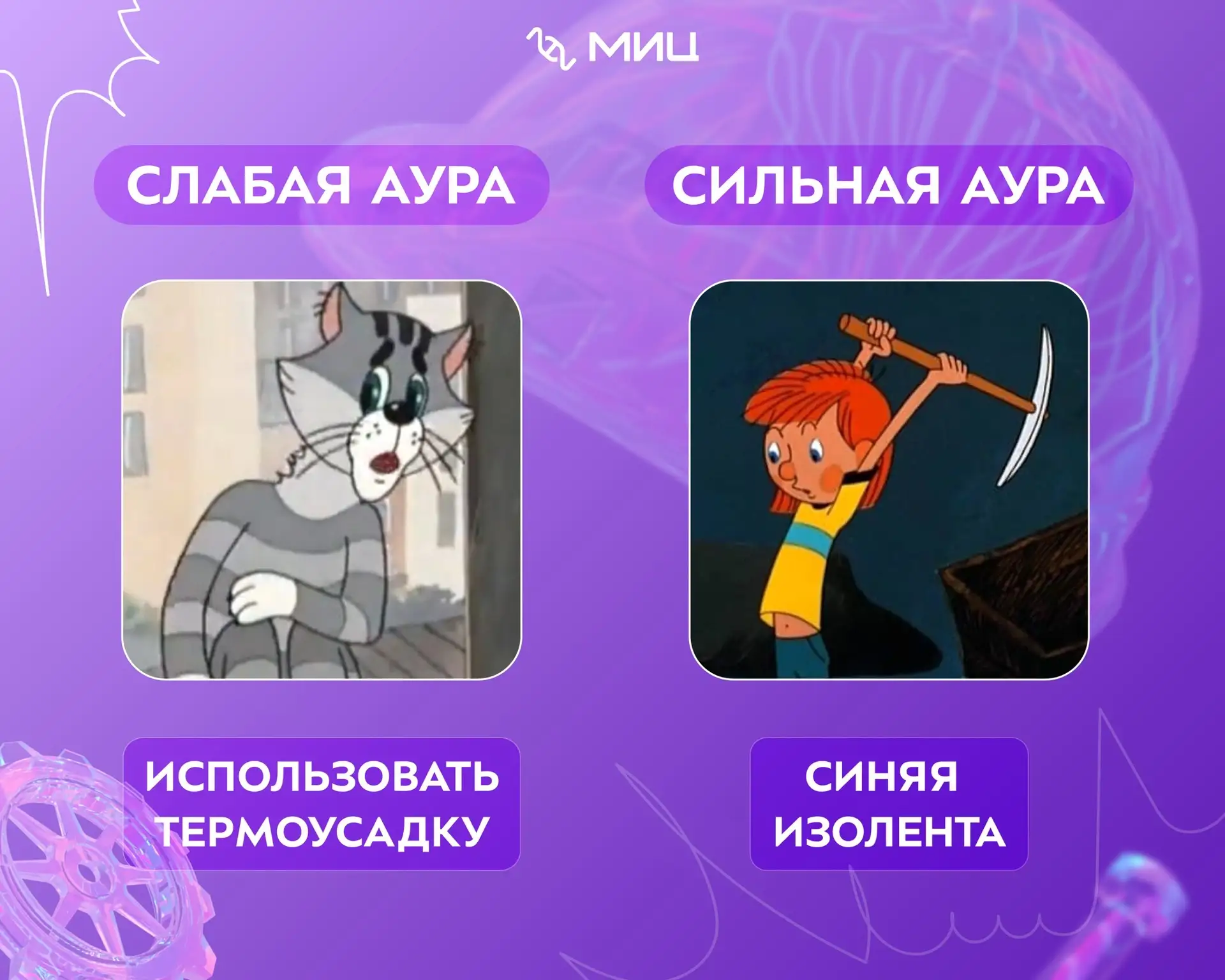 ⚙️ У каждого инженера бывают дни, когда все работает с первого раза. И дни, когда поиск ошибки заним